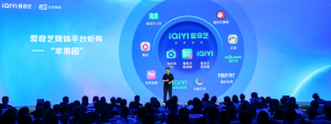 ​爱奇艺CEO：狐妖小红娘国内第一个应用XR虚拟制作