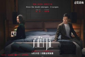 ​白月光电视剧（白色月光电视剧免费观看）