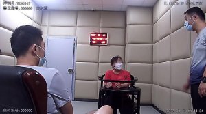 ​在沪女子杀害婆婆重伤公公、继子后潜逃，改名生活 31 年终落网