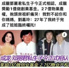 ​好家伙，又来一个私生子？