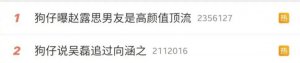 ​不是吧，这也算女明星黑料？