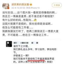 ​撕 X 炒作无下限，是谁在给他撑腰？