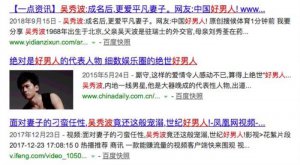 ​吴秀波跟张芷溪的聊天记录（甄宓张芷溪自曝被吴秀波性骚扰）