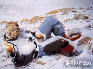 ​珠穆朗玛峰上有多少死尸，有近300人死在那座美丽又危险的雪山上