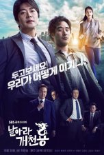 ​权相佑电视剧（权相佑、裴晟祐主演韩剧）
