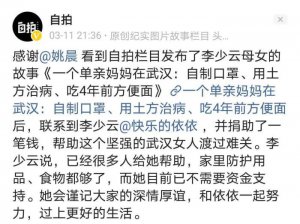 ​姚晨和凌潇肃（姚晨真对不起凌潇肃）