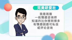 ​男人挽回女人的手段，男生该如何挽回女生