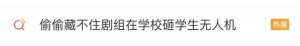 ​谁来治治内娱的“高贵病”