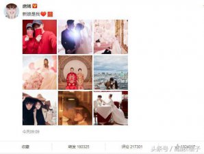 ​唐嫣罗晋结婚（唐嫣和罗晋甜蜜宣布结婚）