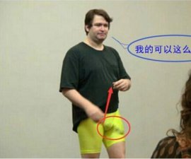 ​吉尼斯世界纪录最长阳器，世界上小鸡最长的人(疲软48厘米)
