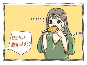 ​男生都喜欢有点肉肉的女生 为什么老司机喜欢胖女生
