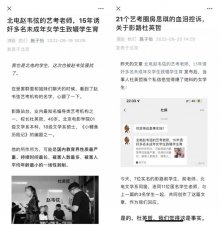 ​看得我头皮发麻，选择站出来的女孩们太勇敢了