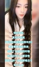 ​杨超越被骂，冤枉吗？