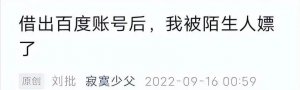 ​艺考机构最丑陋的“性丑闻”？细扒整件事，一言难尽