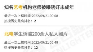 ​还不知道错在哪里？等着去跟吴签一起踩缝纫机吧！