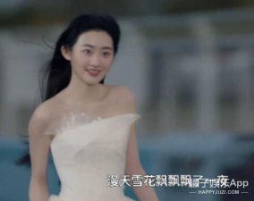 ​爽子代餐，她还不配？
