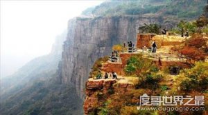 ​世界最危险的村庄郭亮村在哪里，河南省(村庄建在1700米悬崖上)