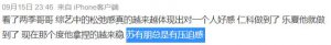 ​被质疑用力过猛，他不累吗？