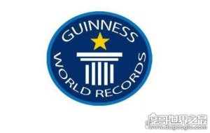 ​吉尼斯世界纪录名字最长的人，读完要十分钟（与起名习俗有关）