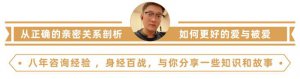 ​聪明老婆和第三者谈话（聪明的老婆这样反击）