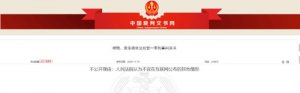 ​墨香铜臭被判刑了是真的吗（作者墨香铜臭被判刑）