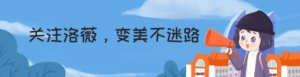 ​日系服装搭配（日系风凭什么让人喜欢）