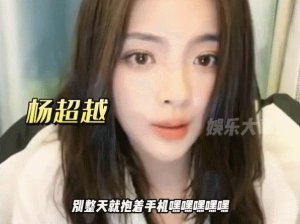 ​刚被夸，她就翻车了