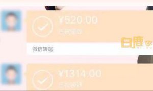 ​出轨生子，一男子赠与 2 名女友上千万，妻子起诉要回！法院：赠与合同无效，返