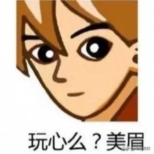 ​500个撩人小套路（史上最全撩人套路合辑）