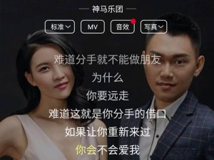 ​如果让你重新来过你会不会爱我是什么歌，爱河歌曲介绍