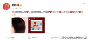 ​快乐大本营谢娜去哪里了（谢娜离开快乐大本营120天）