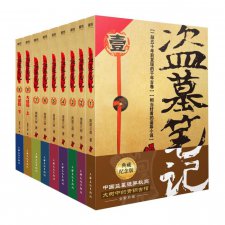 ​盗墓笔记顺序（他的阅读顺序你搞明白了吗）