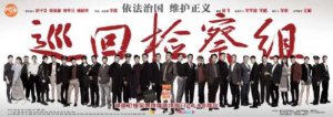 ​金鹰独播剧场（正在金鹰独播剧场热播）
