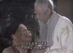 ​孙悟空的第一个师傅（孙悟空的首任师父是谁）