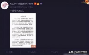 ​肖战因什么事情被网暴事件，肖战事件只有一个争议点