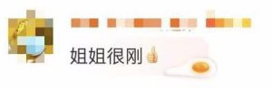​李玟当众发飙怒斥某节目：冰山之下，还有多少我们看不见的