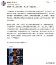 ​阚清子的男朋友（阚清子纪凌尘3年恋爱）