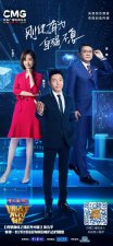 ​央视无限挑战（上演记忆挑战王争夺战）