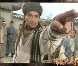 ​乔峰大战聚贤庄（聚贤庄大战乔峰被救）