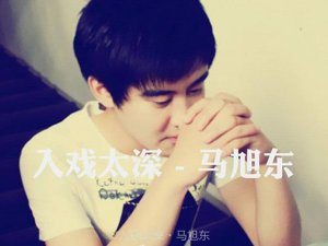 ​是我入戏太深结局却一个人是什么歌，入戏太深歌曲介绍