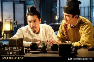 ​李元芳历史原型（李元芳的历史原型最可能是他）