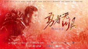 ​热播剧《勇者无惧》以重庆禁毒英模为原型，导演蒋理：主旋律作品创作重点是真