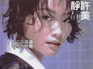 ​与其让你在我怀中枯萎是什么歌，遗憾歌曲介绍