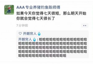 ​内娱红毯新分类：刘雯和其他人