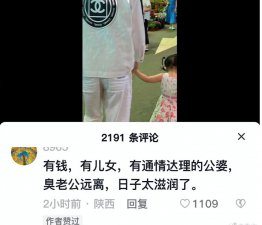 ​都开撕了，还不离？