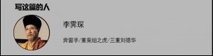 ​炒三级片的冷饭，没救了