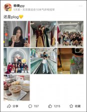 ​叫她“滚出中国”，才是最大的笑话