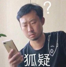 ​科普博主，不守男德？