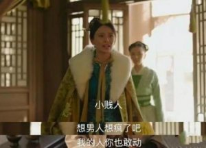 ​知否墨兰结局（墨兰的结局终于揭晓）