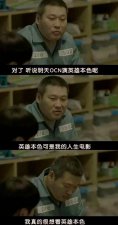 ​韩国电影院的神作，还得是这部中国片